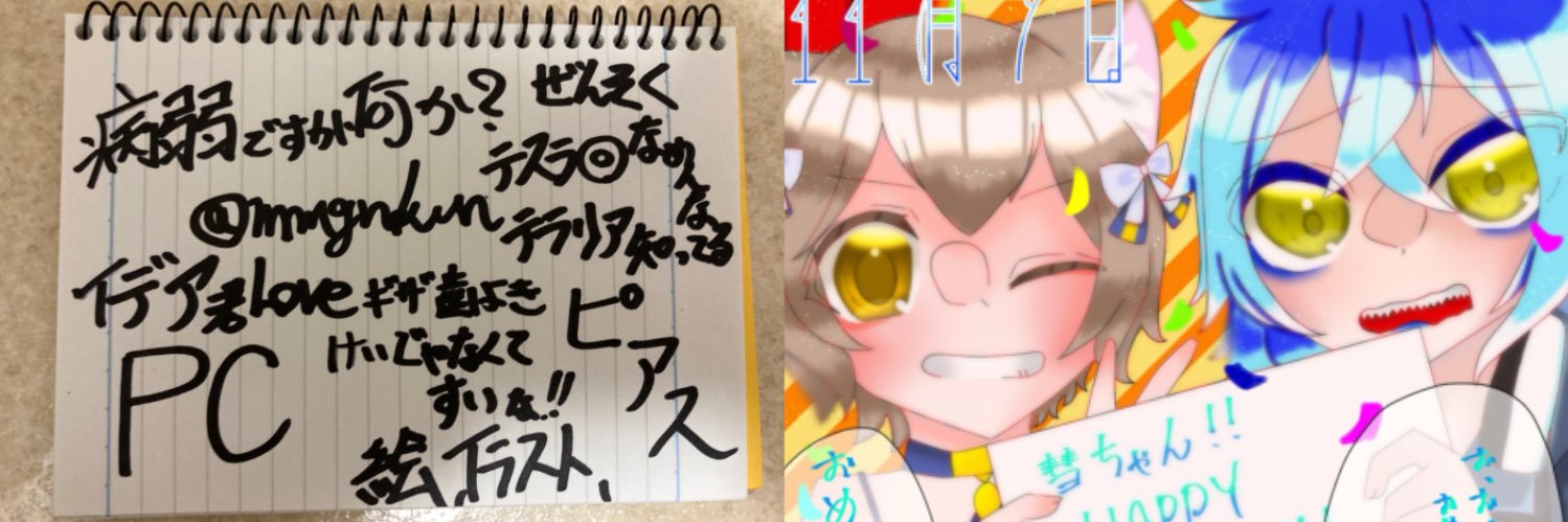 mmgnkun's profile banner image
