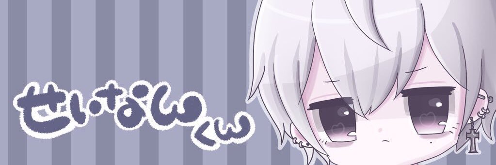 れいと。 banner