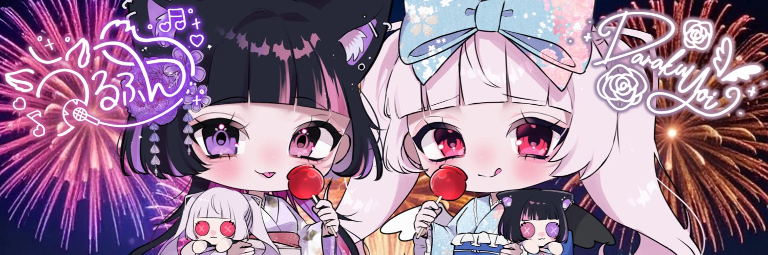 urufunn_'s profile banner image