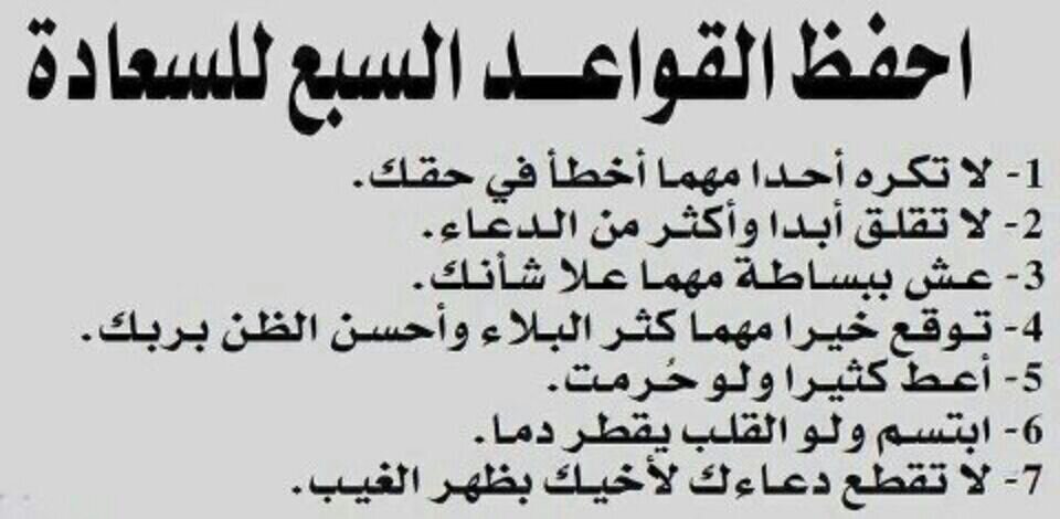 بآسل آلسهيل * banner
