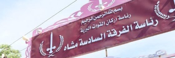 AbdJafer's profile banner image
