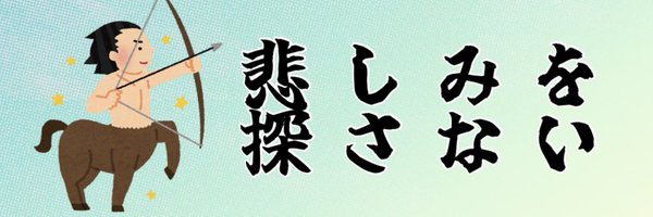 orangeyelllow Profile Banner