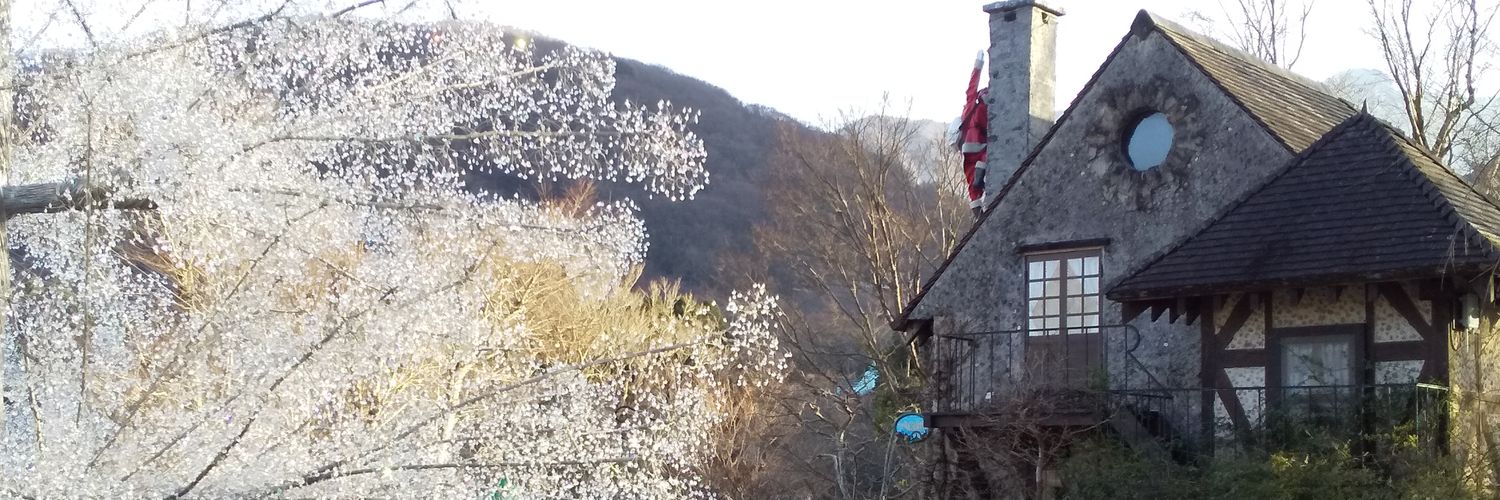 あやたか。 banner