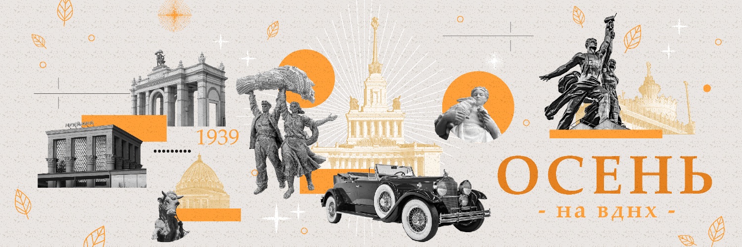 VDNH_RU's profile banner image