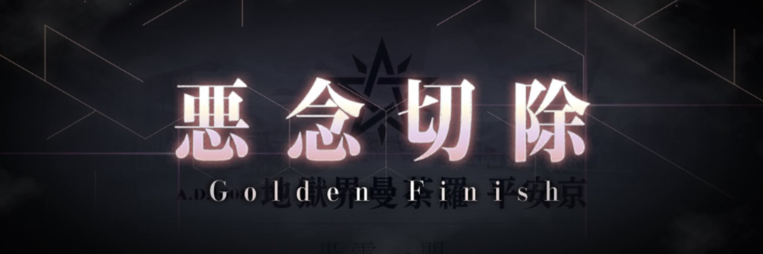 0528Arisa's profile banner image