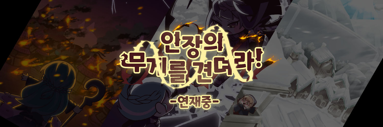 GwalLog's profile banner image