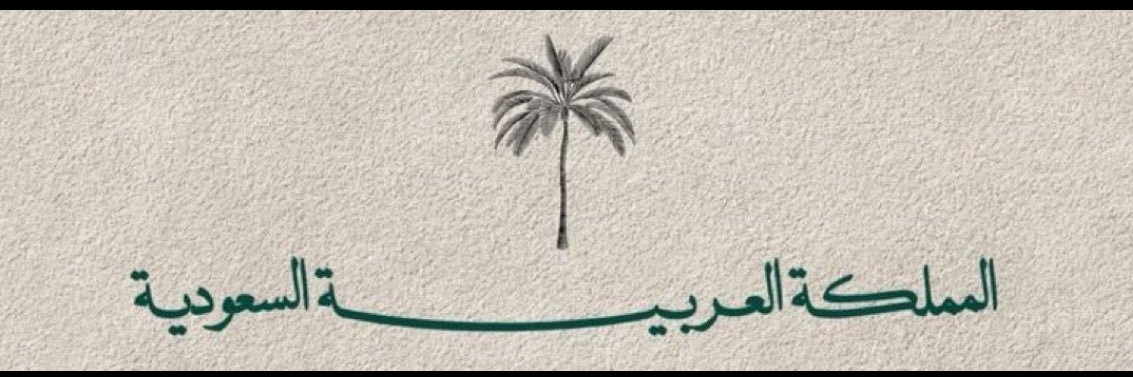 Rahofi26's profile banner image