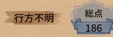 がぶれ banner