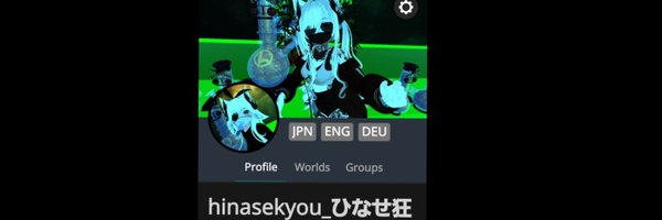 hnskyou3 Profile Banner