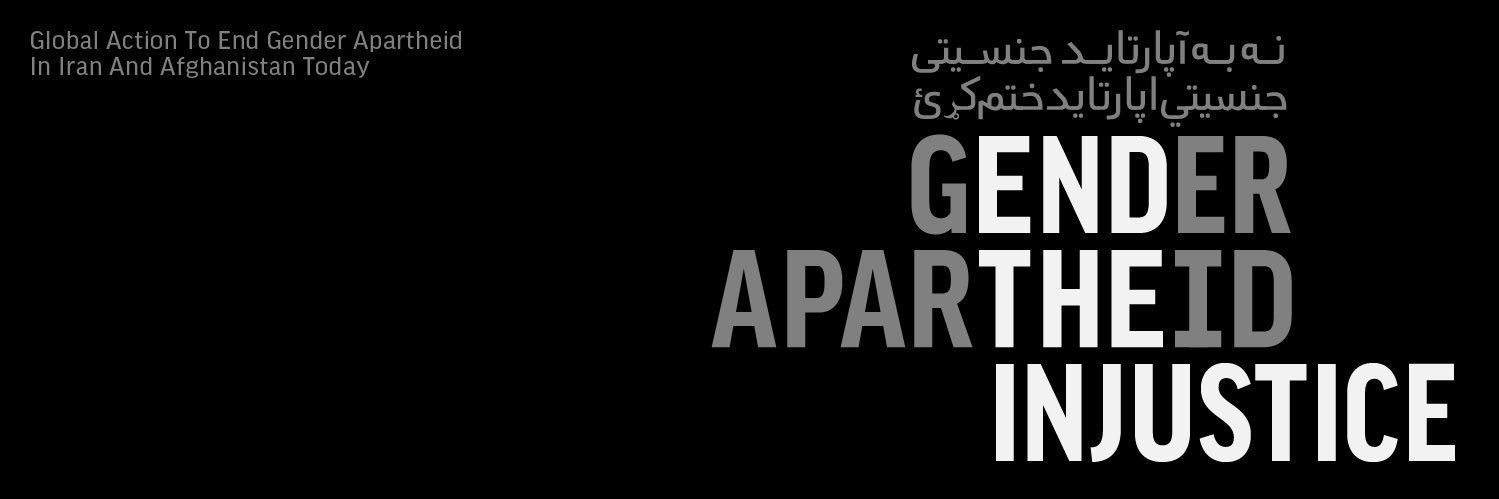 End Gender Apartheid's banner