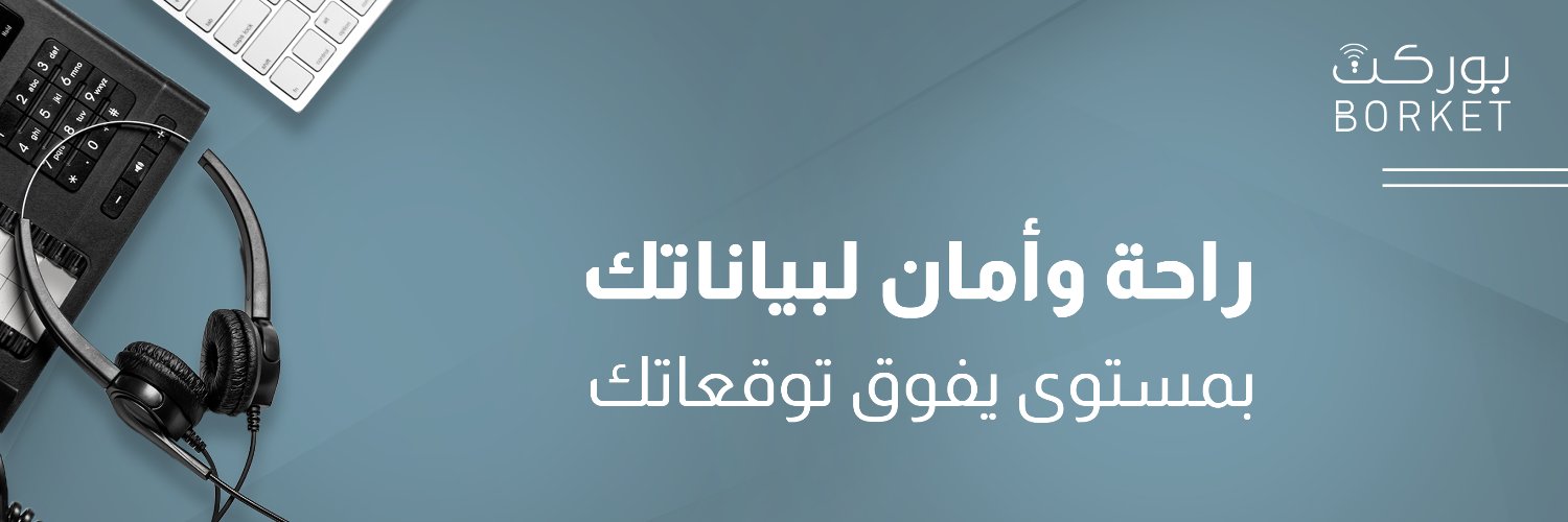 borket banner