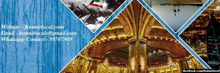 KuwaitLocal's profile banner image