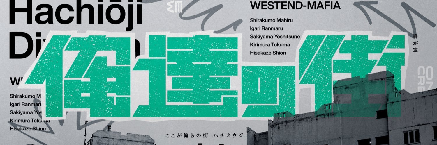 ７宮 banner