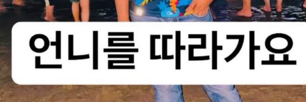 ydi91739 Profile Banner