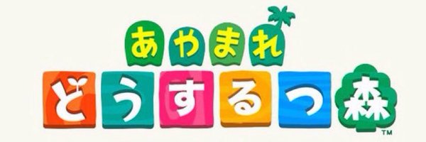 unity_aki Profile Banner