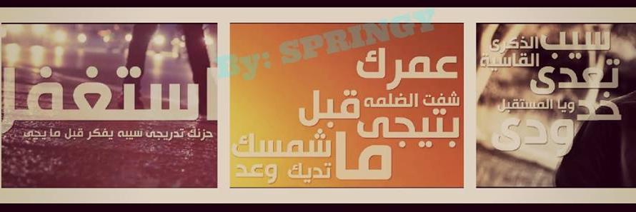 Mahmoud Shemaes banner