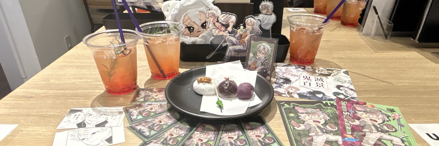 れん banner