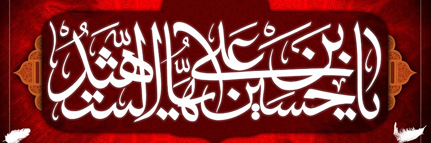 Pakistanxvi's profile banner image