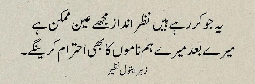 hazara445's profile banner image