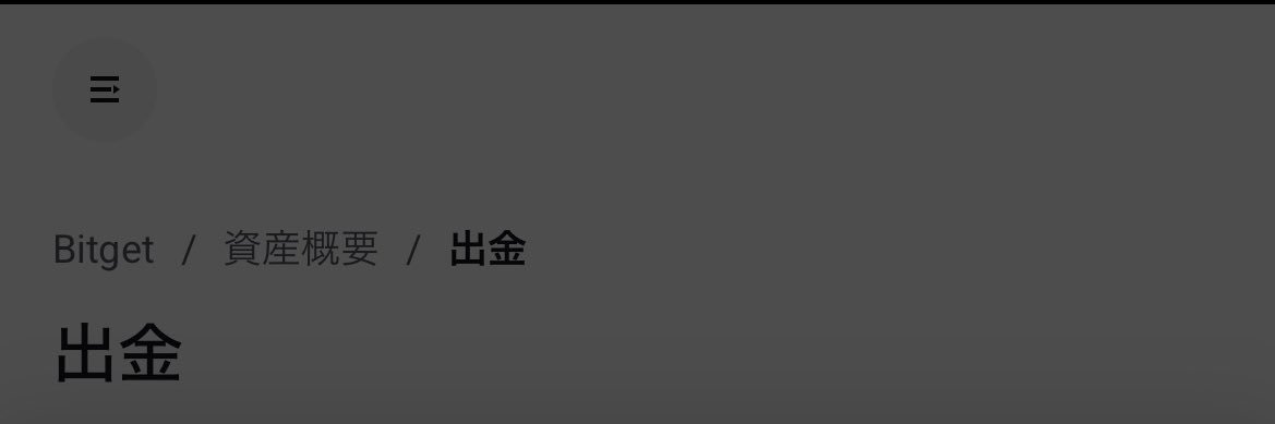 tanasan banner