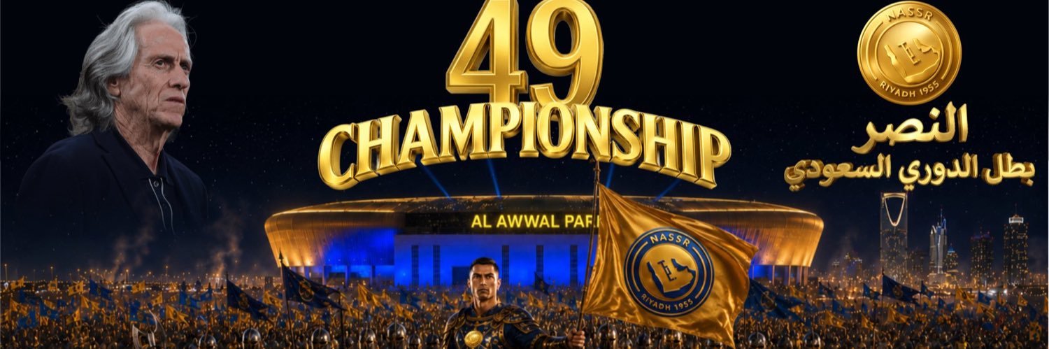💛﮼ع💙 banner