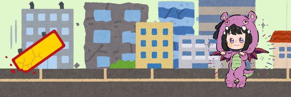 orpheacross Profile Banner