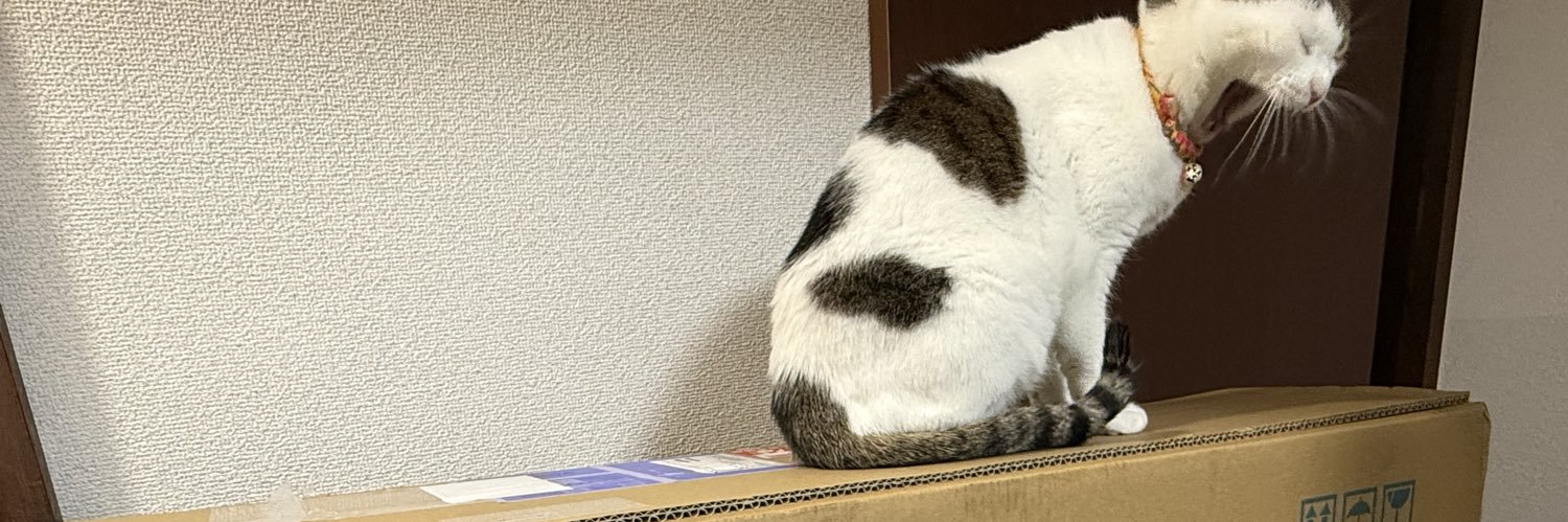 しお banner