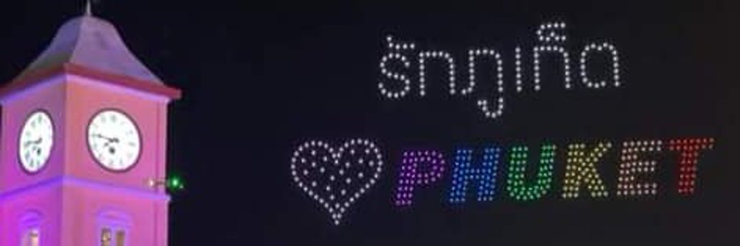 NenePapia's profile banner image