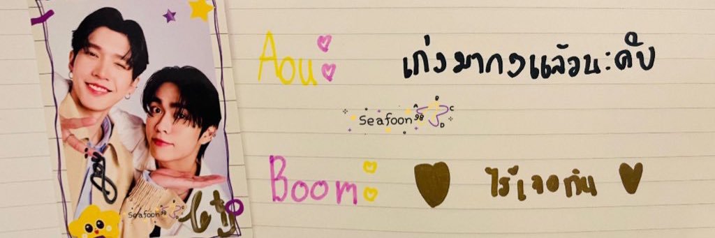 พี่ฝุ่น 🤓𝑓𝑡.โรมราฟฟี่ banner