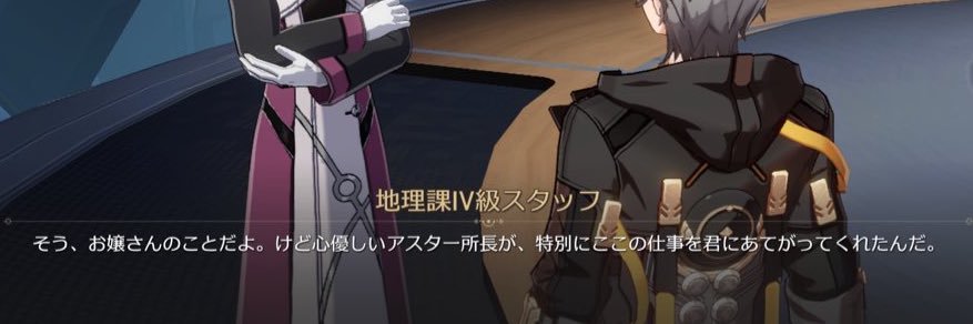 らて's banner