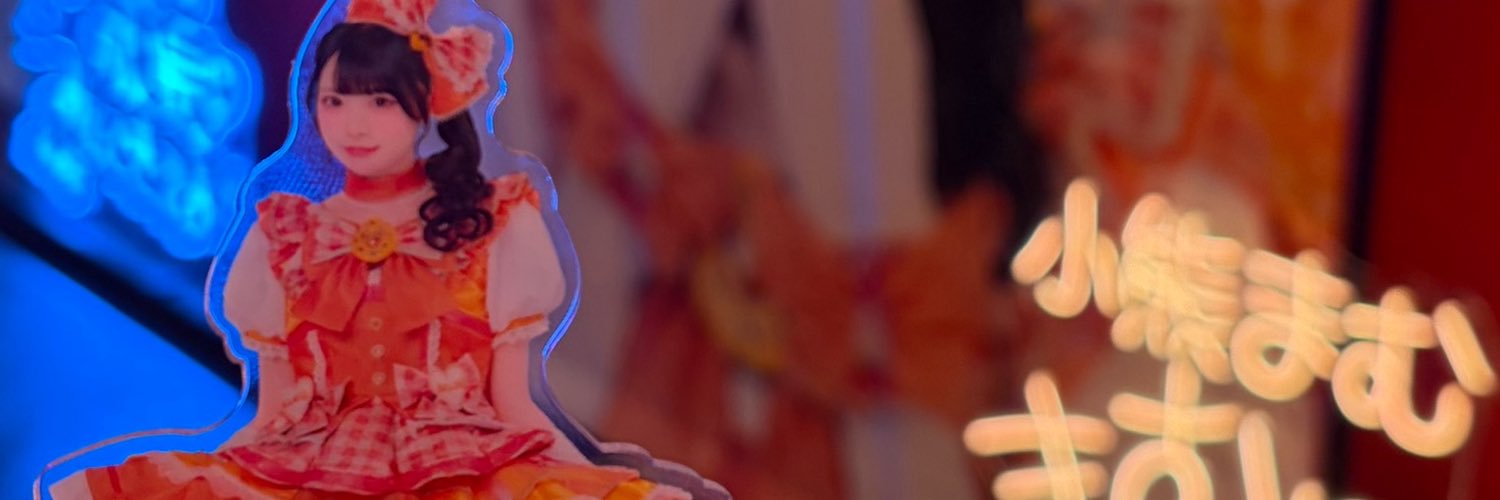 ma6chu's profile banner image