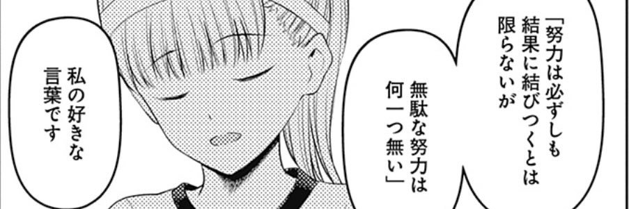 Noa_45510's profile banner image