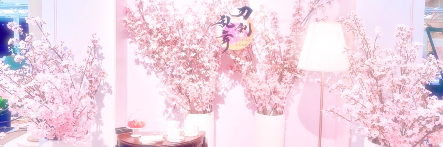 heavenly609's profile banner image