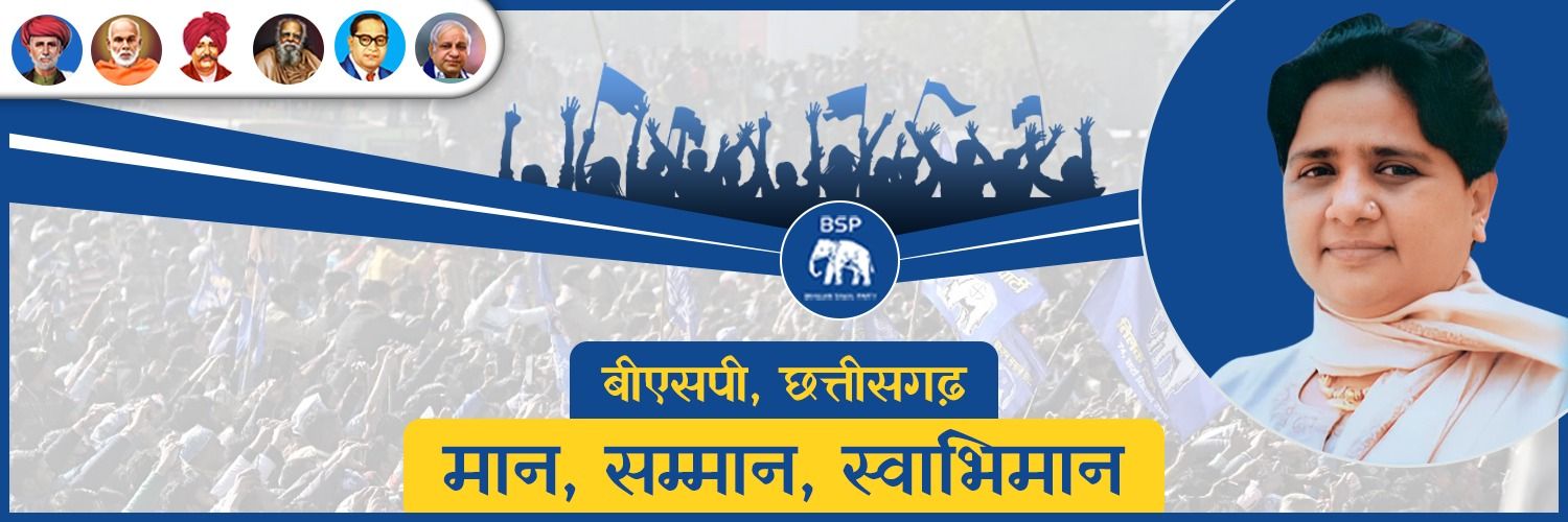 Bahujan Samaj Party Chhattisgarh banner
