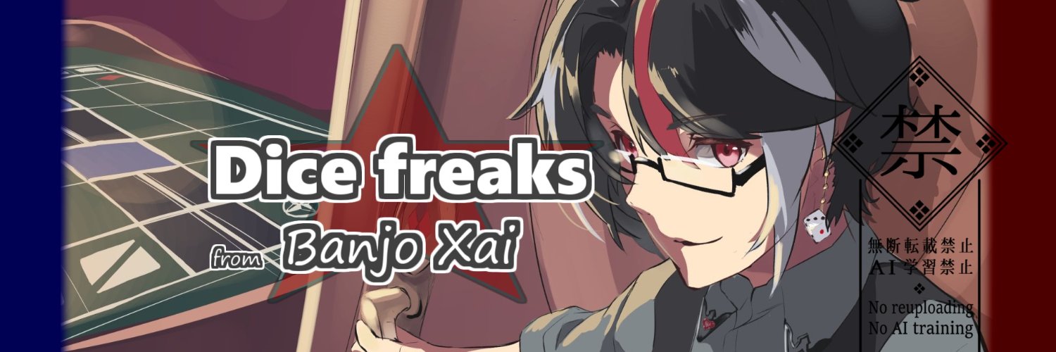 盤上 賽🎲（ばんじょう さい） banner
