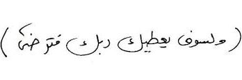 نايف الغامدي banner