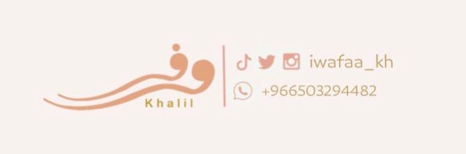 iwafakhalil's profile banner image