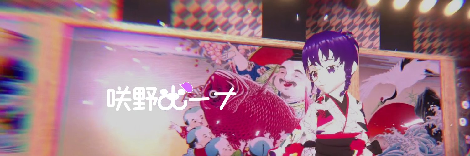 sakinomoona's profile banner image