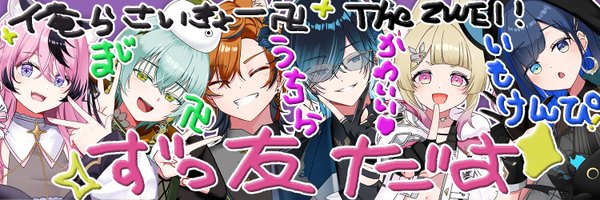 Hoguno_M Profile Banner