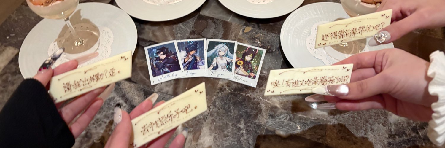 𝟭𝟭𝟮𝟯◝✩ banner