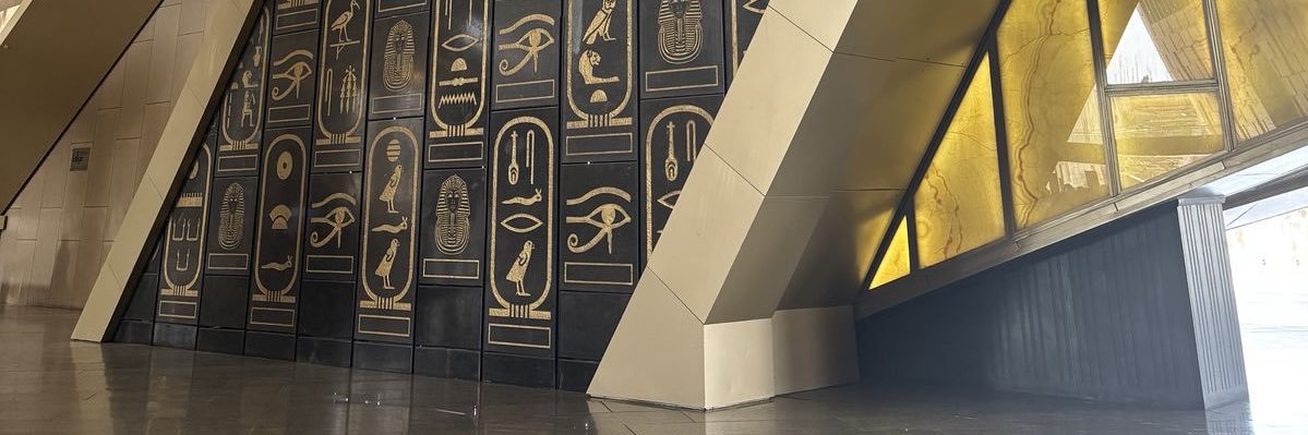 توت عنخ امون banner