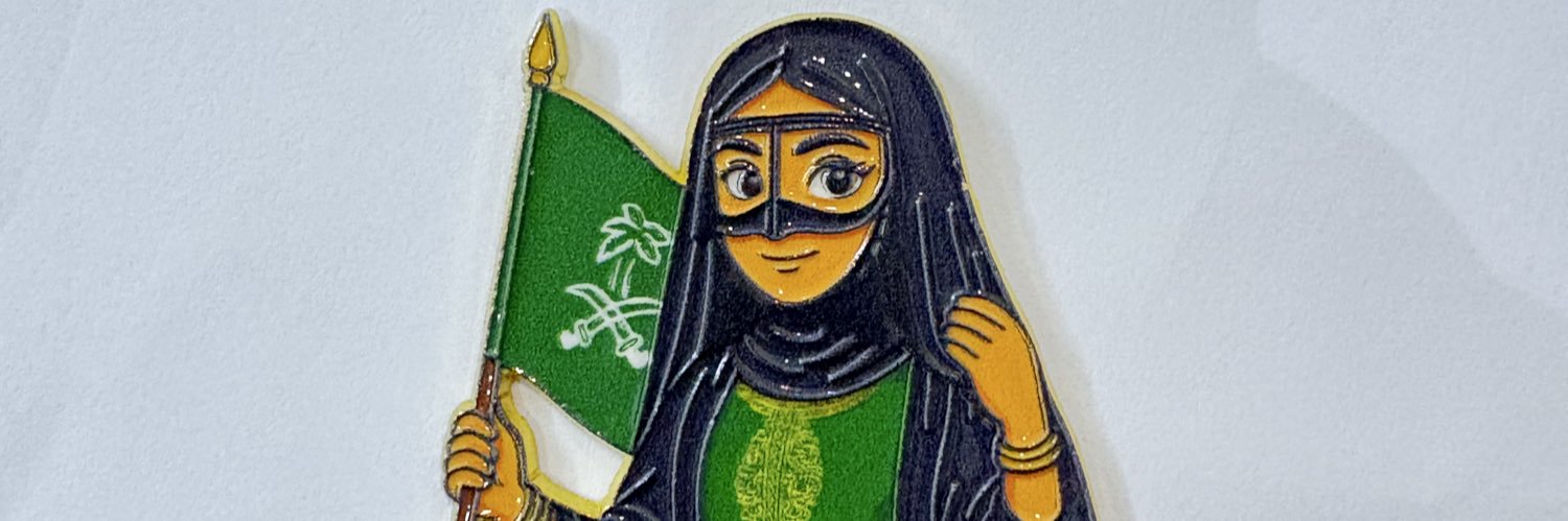 anasaudi33's profile banner image