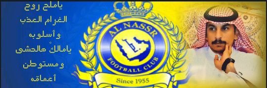 almooreqi's profile banner image