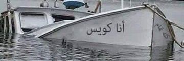 ALaaldinomer's profile banner image