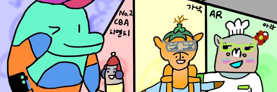 plumtreedolphin's profile banner image