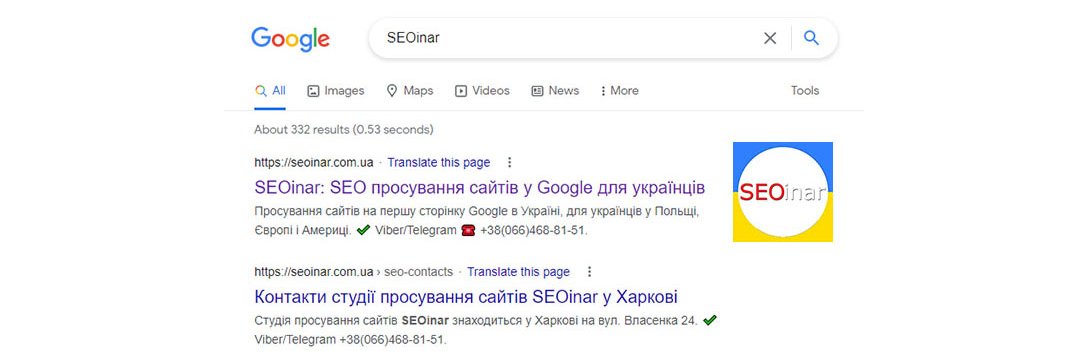 SEOinar's profile banner image