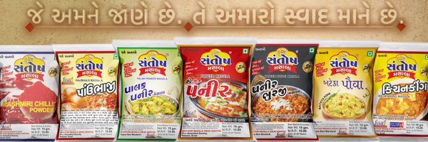 santoshmasala Profile Banner