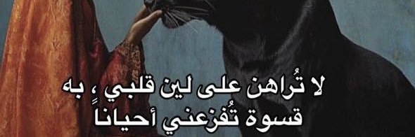 toota3bdullah's profile banner image