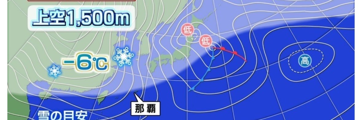 り　気象 banner