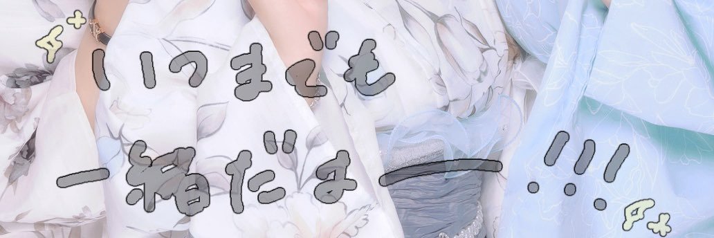 _ssky3's profile banner image